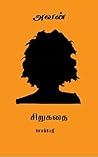 tamil books : tam...