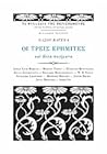 "Οι τρεις ερημίτες" και άλλα ποιήματα