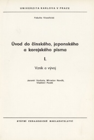 Úvod do čínského, japonského a korejského písma I. - Vznik a Vývoj
