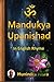 Mandukya Upanishad