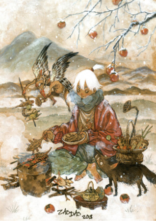 Sea Son (Unknown Binding)