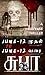 JUNE 12 MUDHAL JUNE 12 VARA...