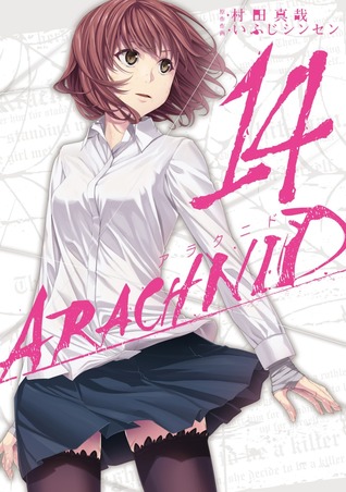 Arachnid (Volume #14)