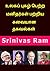 உலகப் புகழ் பெற்ற மனிதர்கள்...