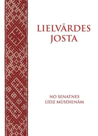 Lielvārdes josta. No senatnes līdz mūsdienām