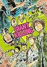 GIANT KILLING 11