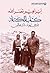 كتاب الكتابة