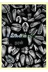கேசம் [Kesam]