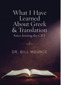 What I Have Learned About Greek & Translation Since Joining the CBT