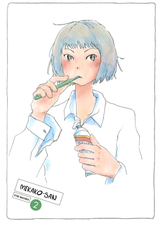 Mikako-san 2 (みかこさん, #2)
