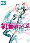 Hatsune Mikkusu: Mēkā Hikōshiki 3 Hatsune Mikkusu: Mēkā Hikōshiki 3