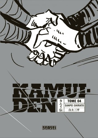 Kamui Den Tome 4