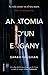 Anatomia d'un engany