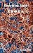 Everything About Ebola