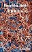 Everything About Ebola by A.M. Khan