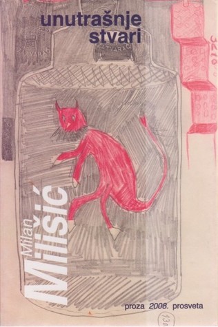 Unutrašnje stvari (Paperback)