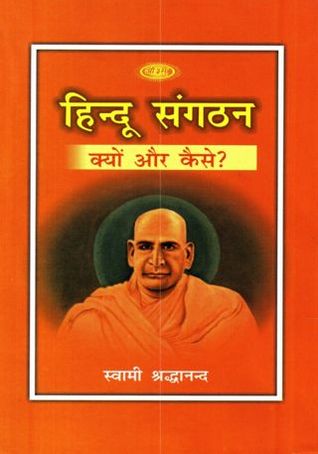 Hindu Sangathan: Saviour of the Dying Race