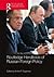 Routledge Handbook of Russian Foreign Policy by Andrei P. Tsygankov