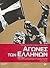 Αγώνες των Ελλήνων 1897-1947