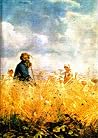 زمین نوآباد، جلد یکم