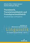 Translatorik, Translationsdidaktik und Fremdsprachendidaktik: Herausforderungen und Perspektiven (Schriften zur diachronen und synchronen Linguistik) (German Edition)