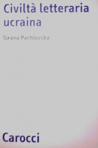Civiltà letteraria ucraina (Biblioteca di testi e studi) (Italian Edition)