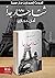 شتاء حار جدا
