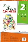 Easy Steps to Chinese: Wall Chart 2