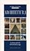 Architettura