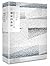 挪威的森林（村上春樹長篇小說盒裝典藏套書-1） by Haruki Murakami