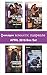 Harlequin Romantic Suspense...