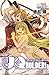 UQ HOLDER!, Vol. 13