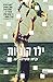 ילד קוביות