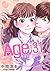 Age 31: First Boyfriend Vol.2 (Ladies Comic Romance)