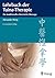 Lehrbuch der Tuina-Therapie...
