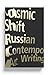 Cosmic Shift: Russian Conte...