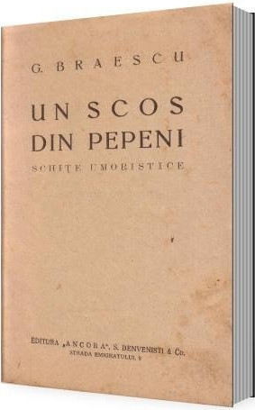 Un scos din pepeni: schițe umoristice