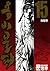 Yongbi 15