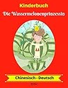 Kinderbuch: Die Wassermelonenprinzessin (Chinesisch-Deutsch) (Chinesisch-Deutsch Zweisprachiges Kinderbuch 1) (German Edition)