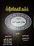 فقه المعاملات by صلاح نجيب الدق