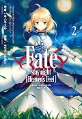 Fate/stay night [Heaven's Feel] 2 by Taskohna | Goodreads
