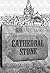 Cathedral Stone: A Prayer F...