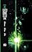 Green Lantern: Earth One, V...