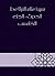 ‫سير أعلام النبلاء ط الحديث - الجزء الخامس‬ (Arabic Edition)