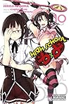 High School DxD V...
