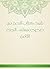 ‫شرح كتاب الحج من صحيح مسلم - الجزء الثامن‬ (Arabic Edition)