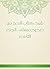 ‫شرح كتاب الحج من صحيح مسلم - الجزء التاسع‬ (Arabic Edition)