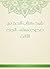 ‫شرح كتاب الحج من صحيح مسلم...