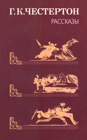 Рассказы
