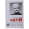 Lal Bahadur Shastri: Rajkaranatil Maryada Purshottam